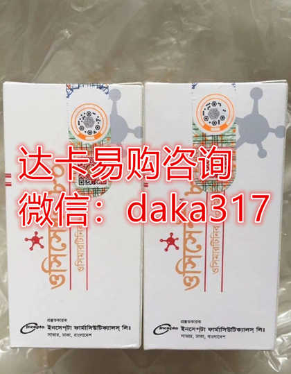 印度奥希替尼多少钱一盒（瓶）,奥希替尼代购（80mg*30粒）价格 企业服务 第1张