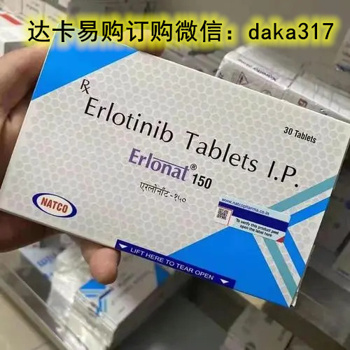 2024特罗凯多少钱一盒，印度特罗凯150mg30粒价格多少钱一盒