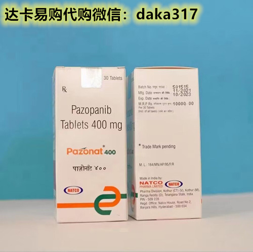 当今印度***价格200mg多少钱一盒？印度***代购售价